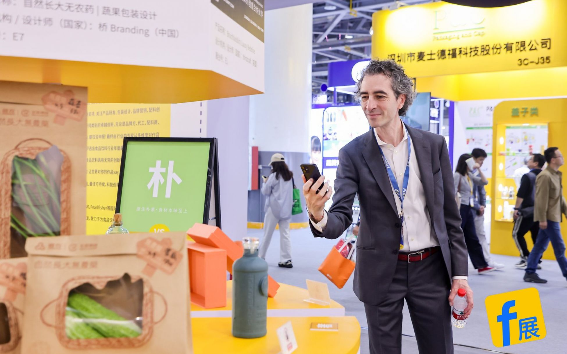 'Istriana' exhibited in China 1